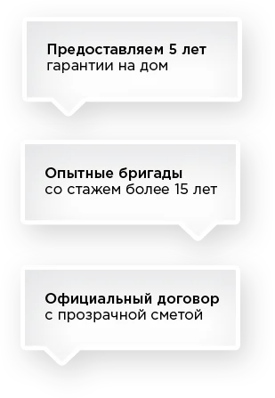 Преимущества